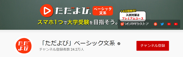 ただよび