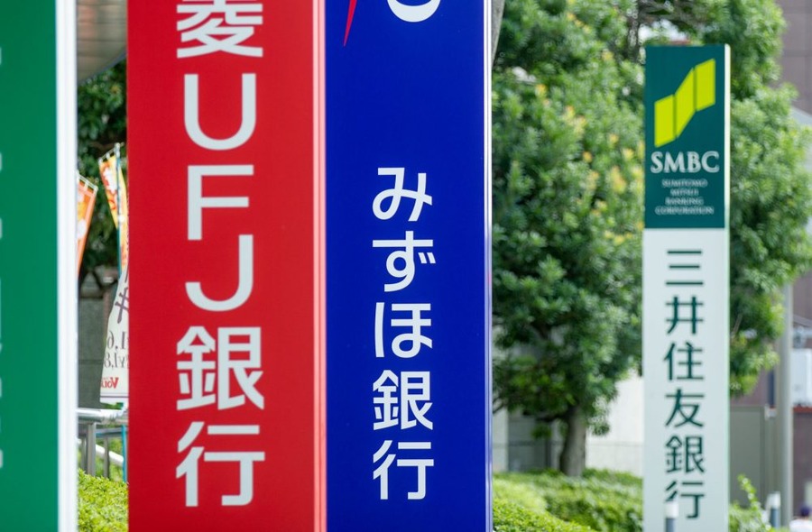大手金融とネット銀行・証券の提携が進みそう