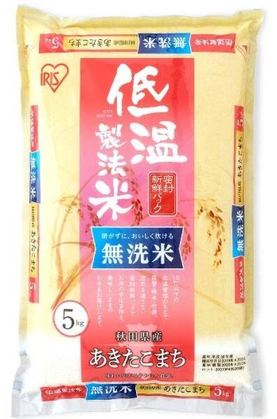 低温製法米