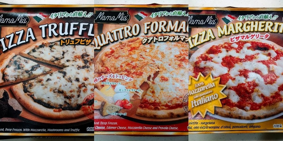 3枚買っても1,200円