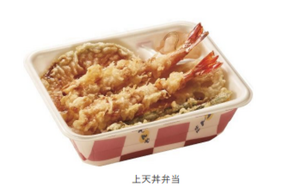 上天丼弁当