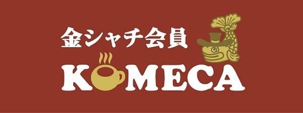 【ダイナース】セブン・マックなどで5%還元　持っていない人向けに対象加盟店での他のお得な支払方法も紹介