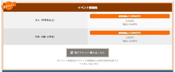 ネスタリゾート神戸