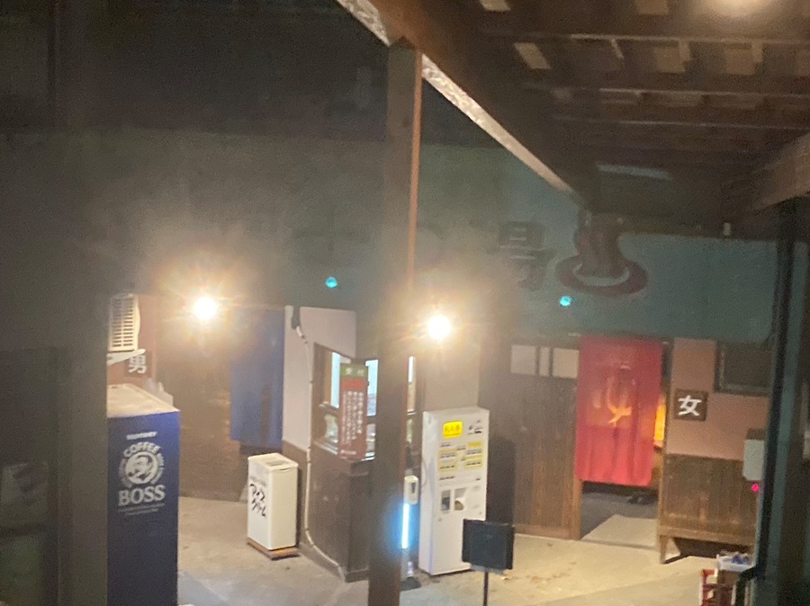 お風呂関連のグッズ