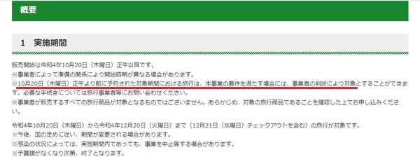 概要