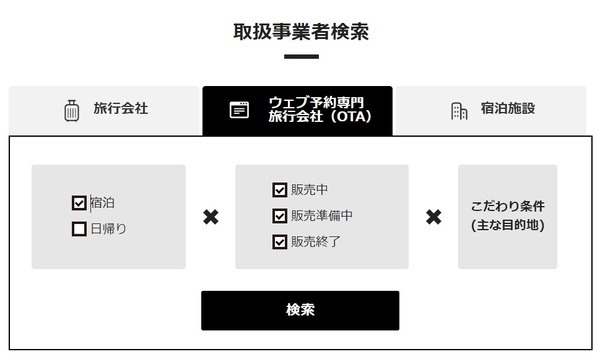 もっとtokyo