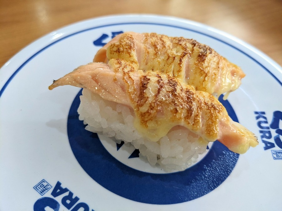 あぶりサーモンチーズ