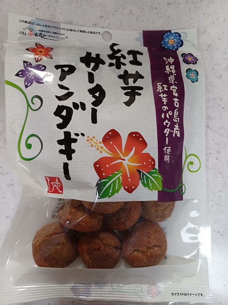 【お取り寄せの前に】カルディでみつけて送料節約しよう　「有名なアレに似ているお菓子」4選ご紹介
