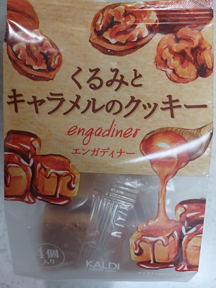 【お取り寄せの前に】カルディでみつけて送料節約しよう　「有名なアレに似ているお菓子」4選ご紹介