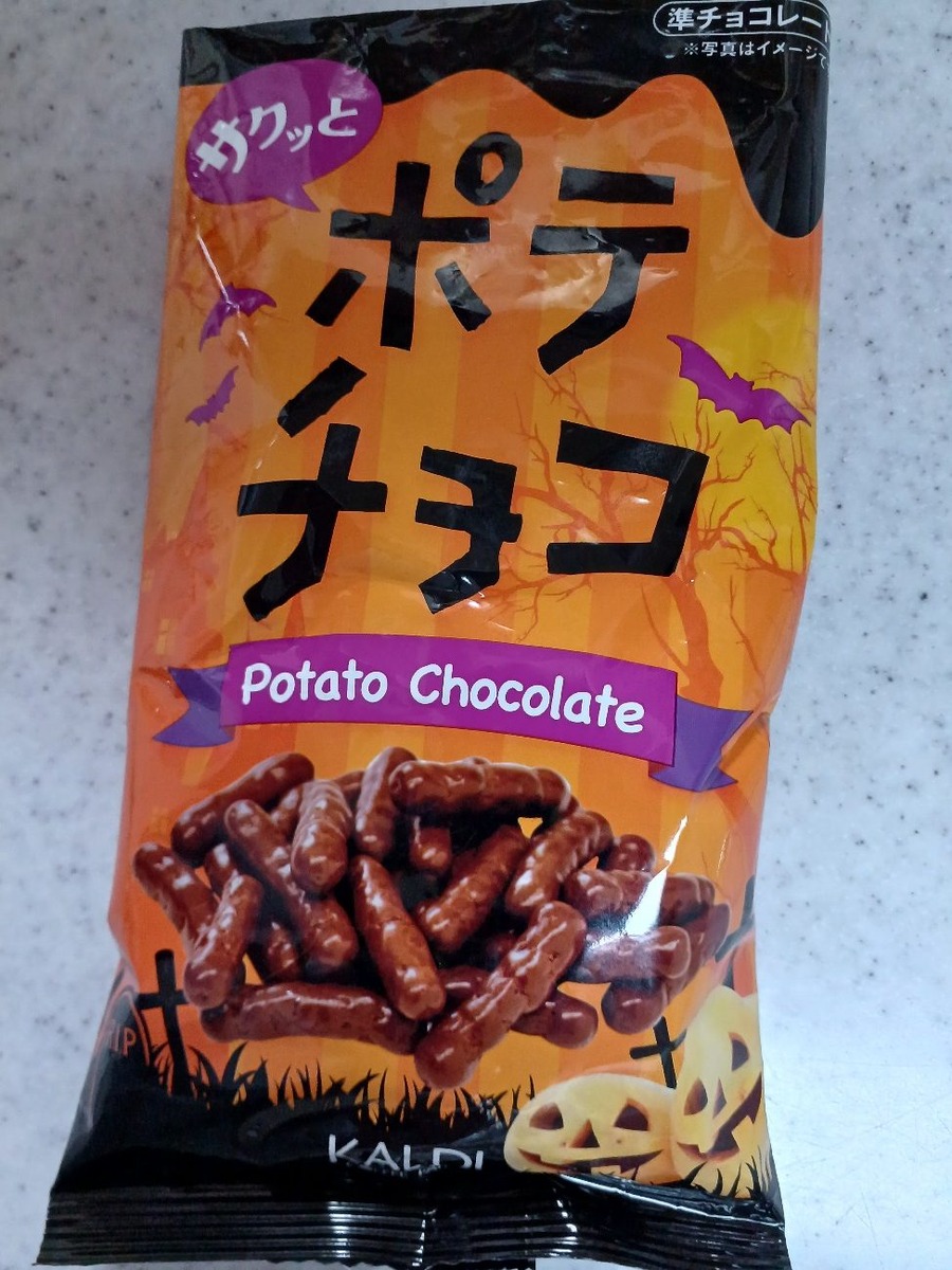 【お取り寄せの前に】カルディでみつけて送料節約しよう　「有名なアレに似ているお菓子」4選ご紹介