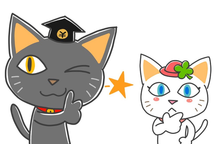 銀行員からのアドバイス