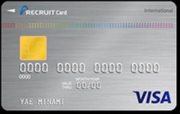 年会費無料に付帯してる？