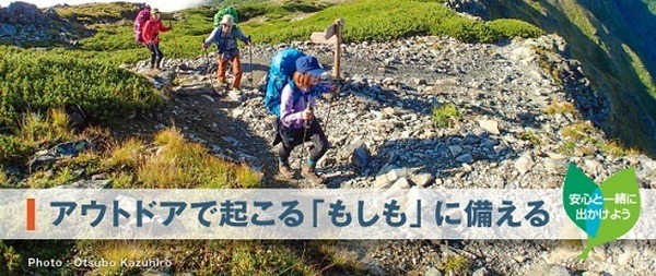 どこまで補償される