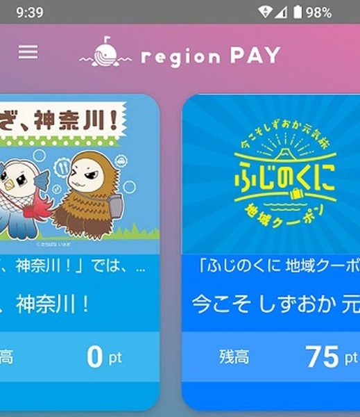 region PAY