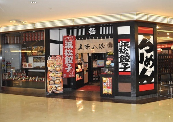 お店を探す際の注意点