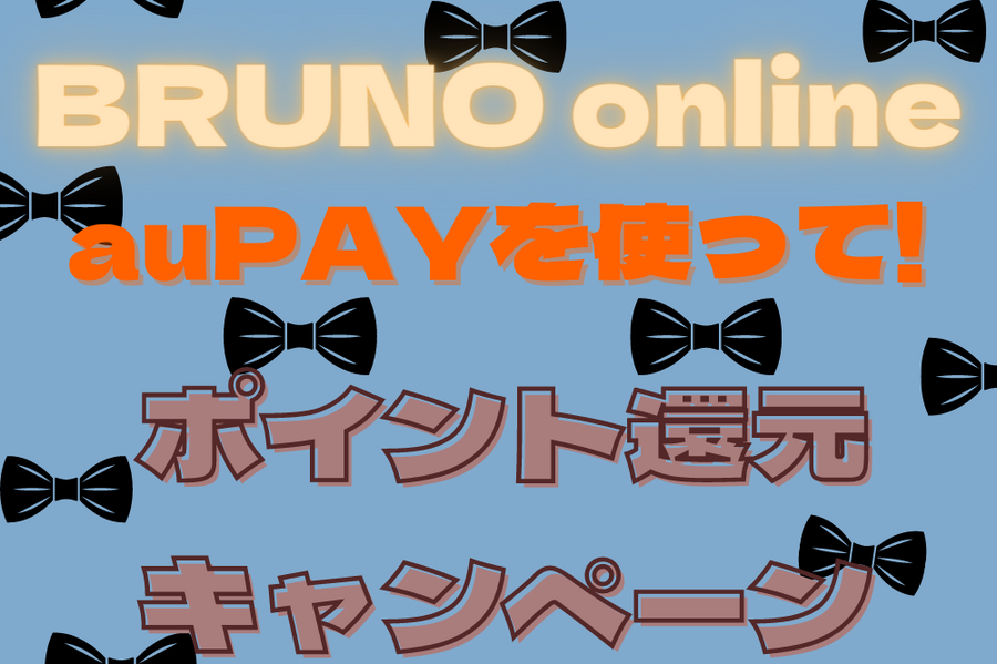 BRUNO online