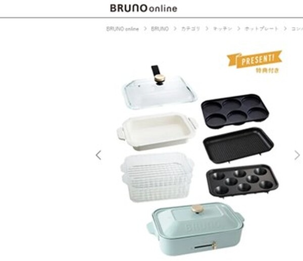 （11/3まで）「BRUNO online」でauPAYを使ってポイント還元キャンペーン　13％以上の還元方法を解説