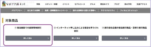 まだ予約できる可能性は残っています