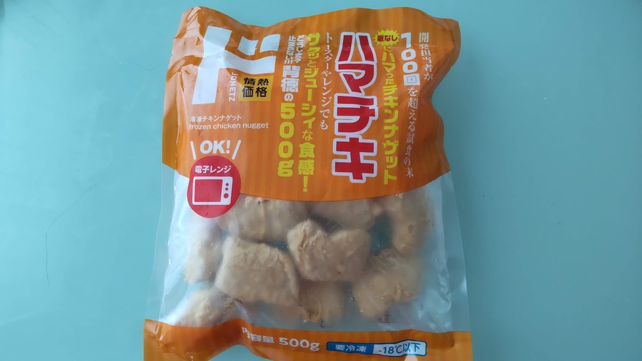 冷凍チキンナゲット