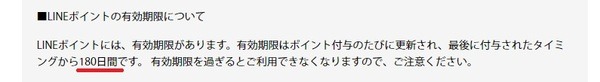 【LINEで応募】P&Gの洗剤購入で400～1200ポイントがもれなく　筆者の考える攻略法5選