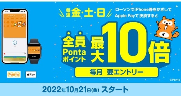 【2022年10月以降】コンビニでお得な支払方法の最新キャンペーンまとめ　セブンで20%還元　吹田・岸和田では30%還元も
