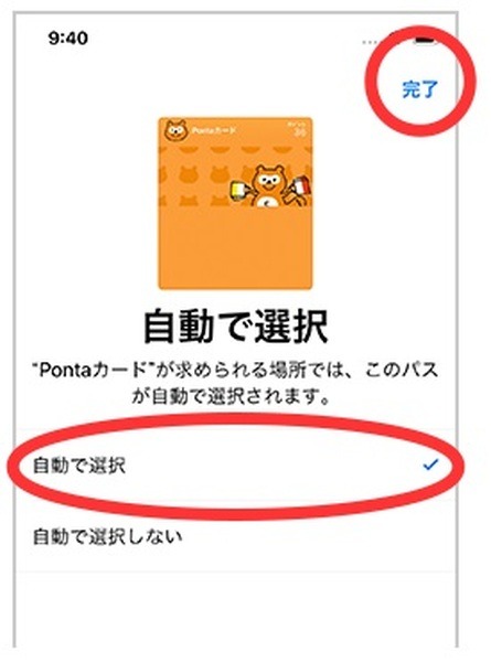 【2022年10月以降】コンビニでお得な支払方法の最新キャンペーンまとめ　セブンで20%還元　吹田・岸和田では30%還元も