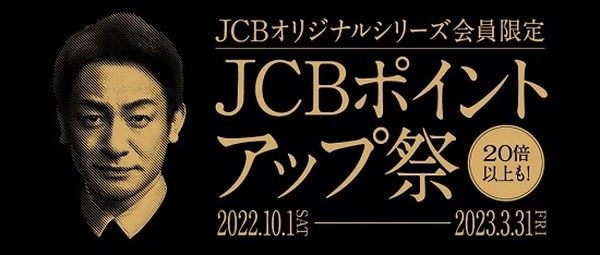 【2022年10月以降】コンビニでお得な支払方法の最新キャンペーンまとめ　セブンで20%還元　吹田・岸和田では30%還元も