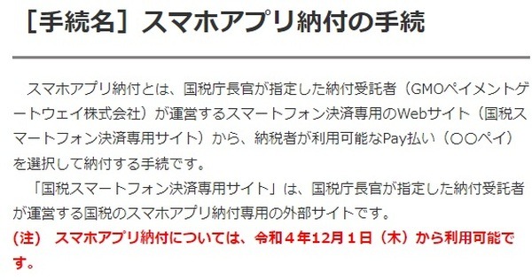 ふるさと納税をするのも効果的