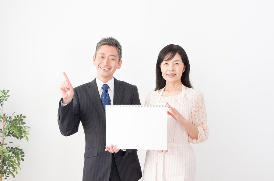 【確定拠出年金】改正のポイント3つ　今後制度はどう変わるか？