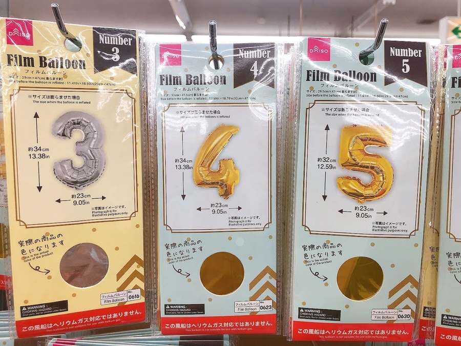 【100均】家で楽しむイベントの飾りつけ　低予算で豪華になるコツとおすすめグッズ3つ