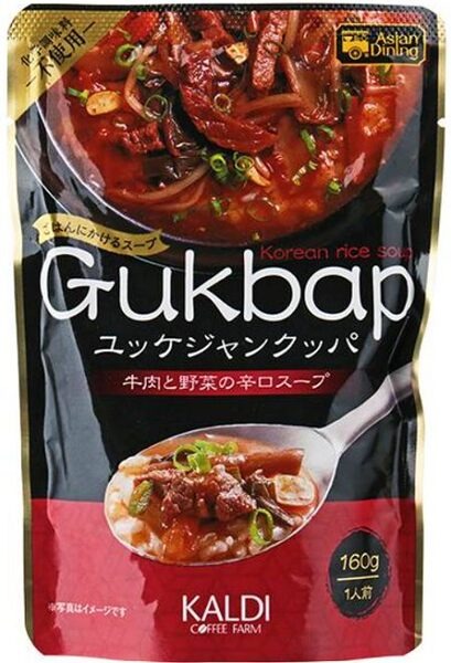 ユッケジャンクッパ