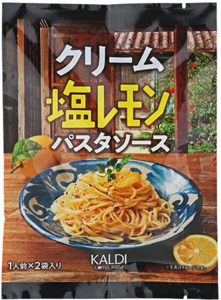 クリーム塩レモンパスタソース　80g