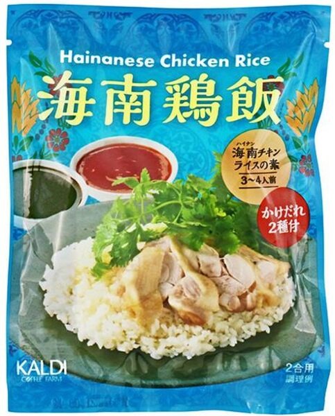 海南チキンライスの素