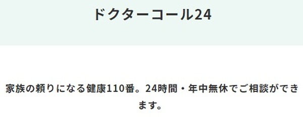11/1～旧「Amazon Mastercardゴールド」にも新サービス適用　詳細と終了する特典も解説