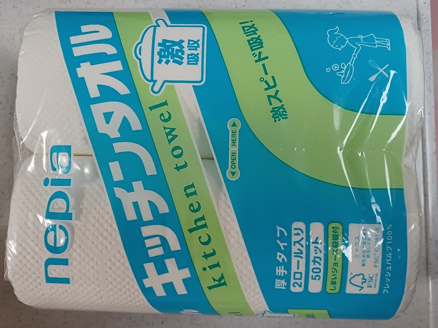 セリアにあったネピアのキッチンタオル