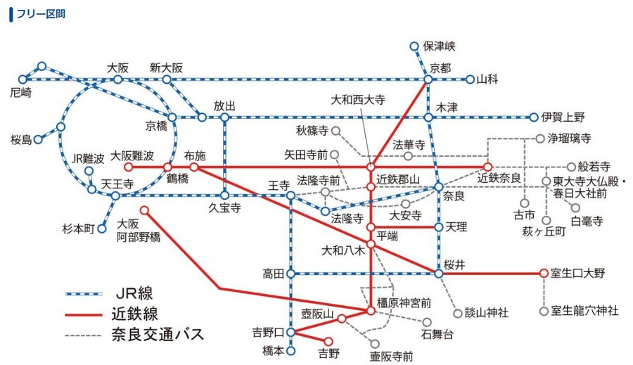 京都・大阪も乗り放題エリア！　3日間有効の「奈良満喫フリーきっぷ」を有効活用しよう