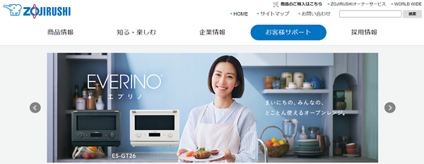 象印