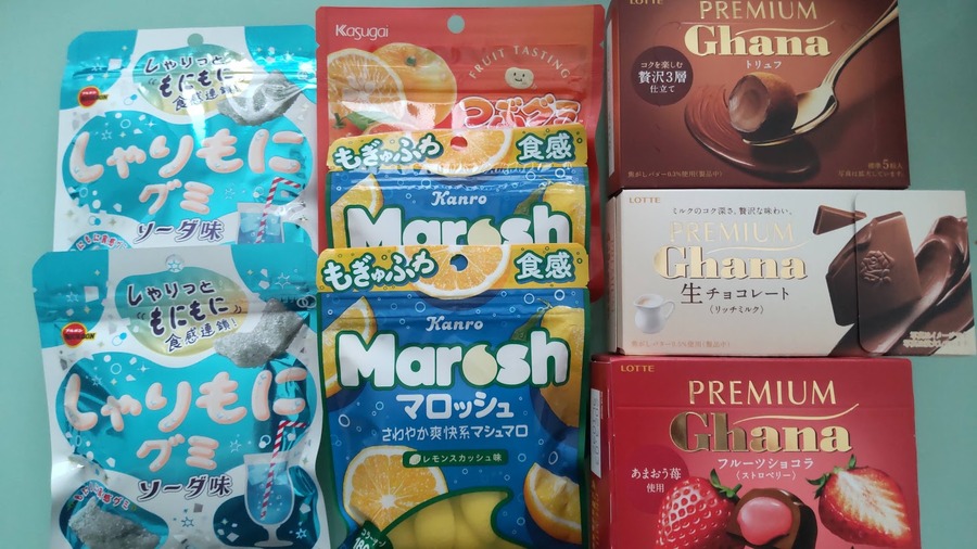 1,593円相当額の節約効果