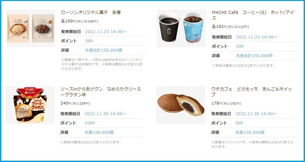 MACHI Café（マチカフェ）ホットカフェラテなど