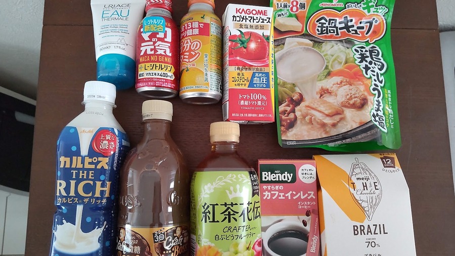 アプリくじの「商品引換券」コースに応募し、たくさん商品が当たりました。