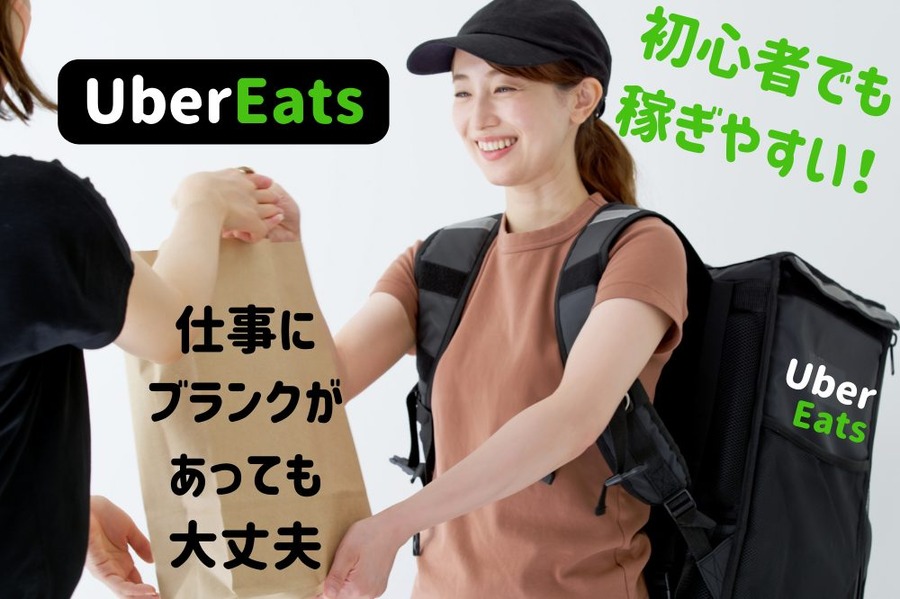 仕事にブランクがあっても大丈夫