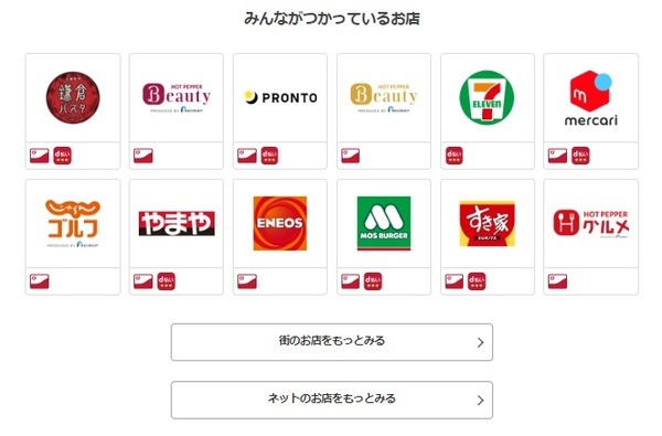 どういった使いみちがあるでしょうか