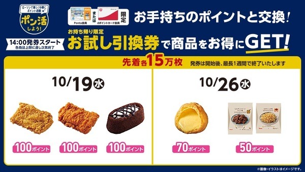 11/1～dポイント】「ポイント交換でdポイント10％増量キャンペーン第2弾」 筆者が考える使い方3選