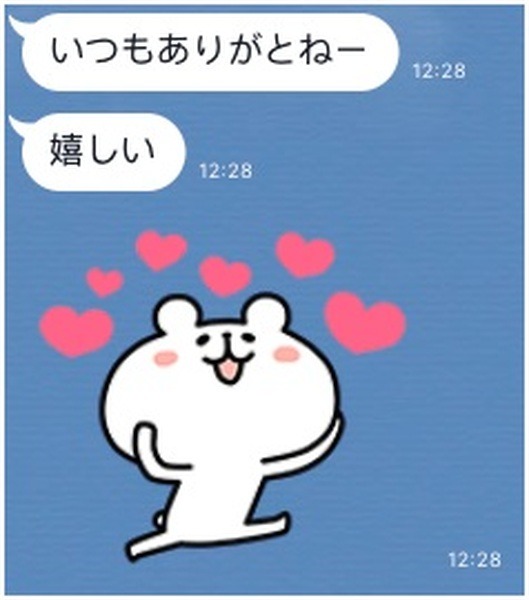 LINE上場　LINEのIPO投資方法と注意すべきサプライズとは