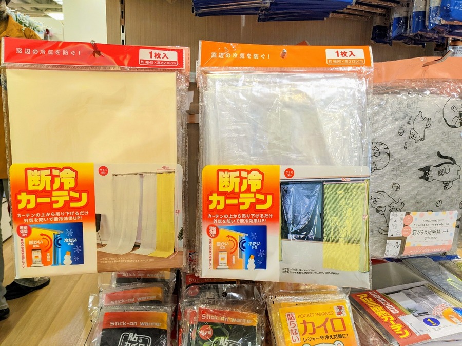 セリアで室温を下げないグッズ