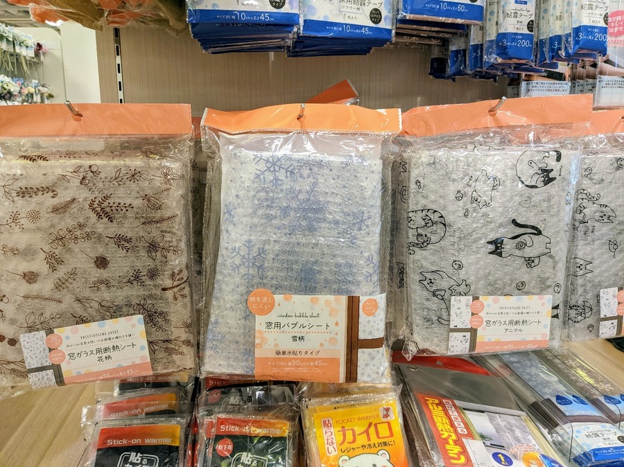 窓バブルシート