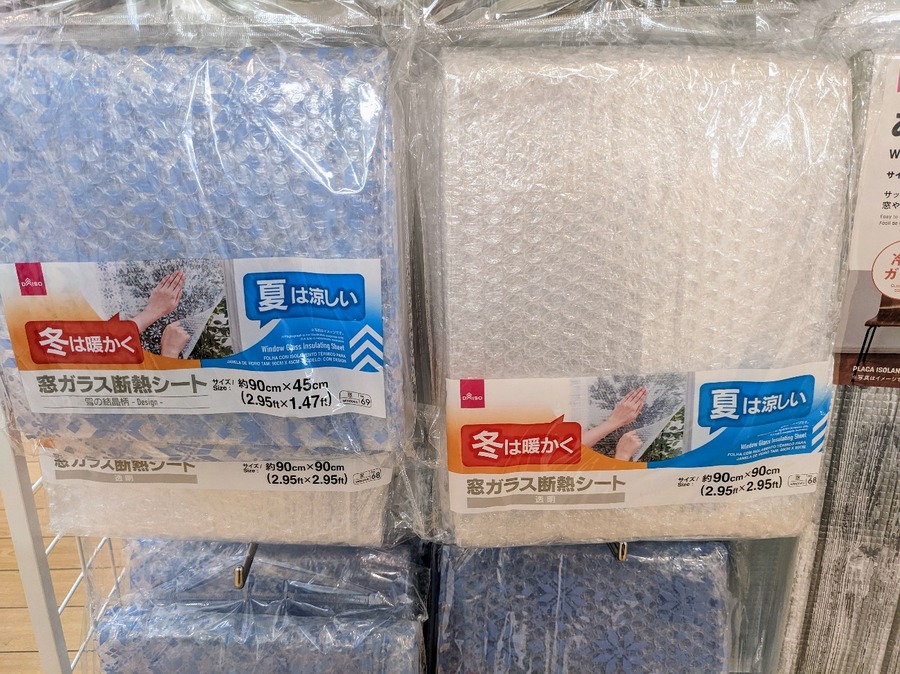 窓ガラス断熱シート