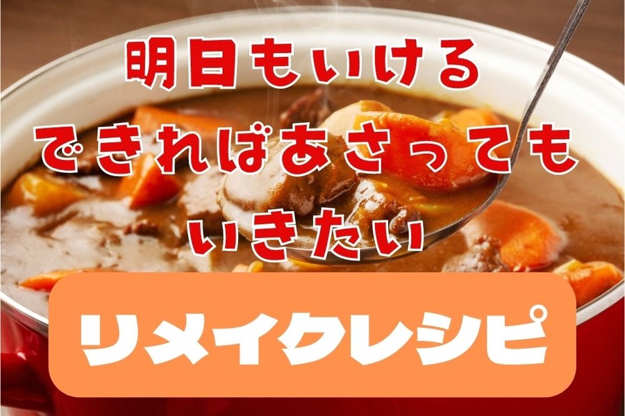 明日もいける できればあさってもいきたい