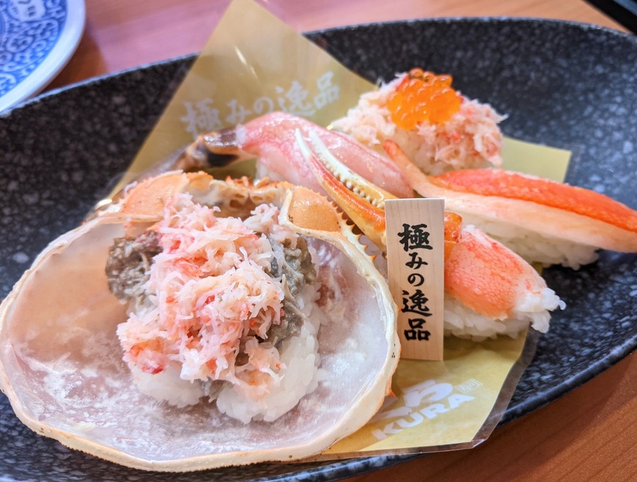 豪華かに盛り合わせ