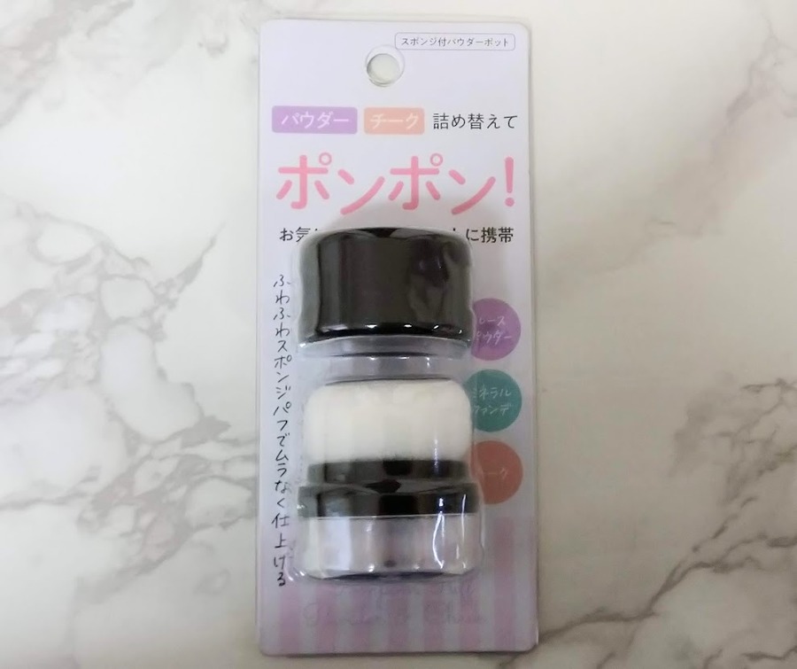 ダイソーのパウダーポット